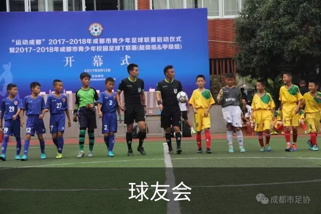 球友会企业介绍